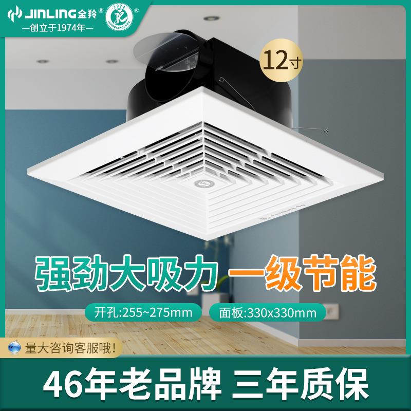 金羚12寸排气扇天花管道式换气扇吸顶大风排风扇BPT15-23-1D1