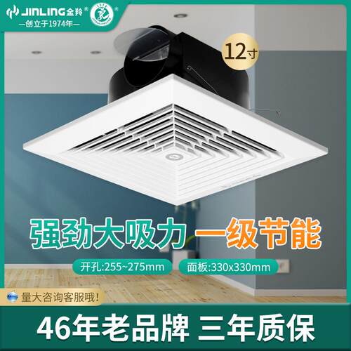 金羚12寸排气扇天花管道式换气扇吸顶大风排风扇BPT15-23-1D1