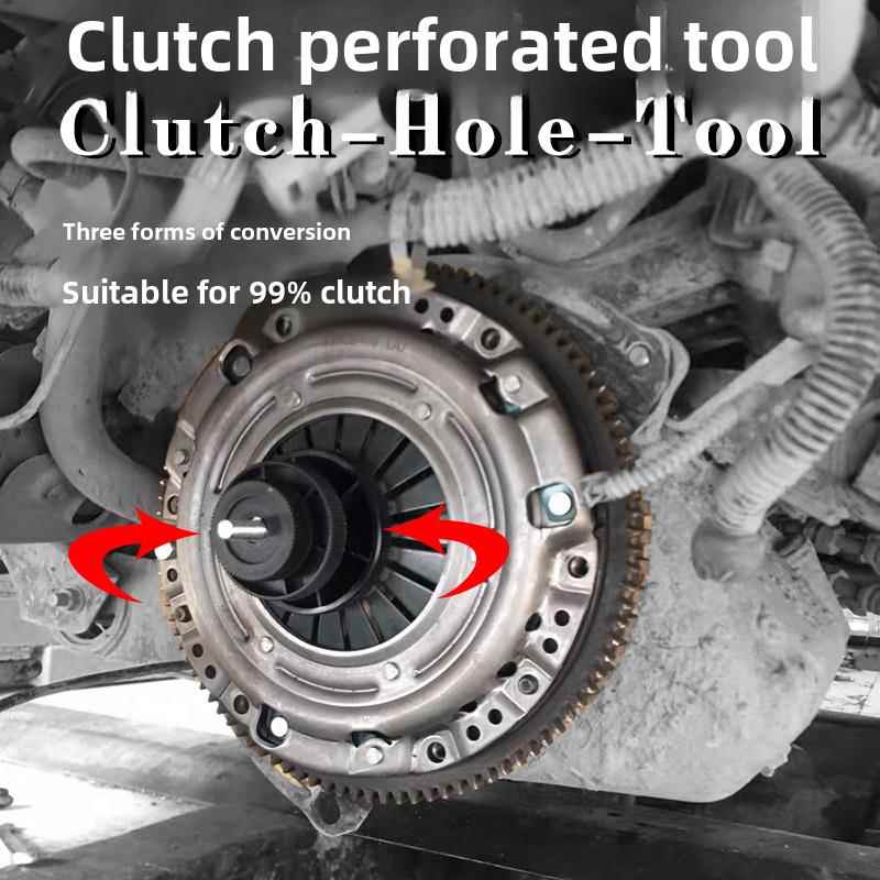 汽车离合器对孔工具离合器片校正安装汽保汽修专用工具校准器