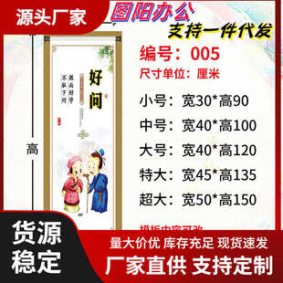 小学教室装 饰班级布置文化墙班级墙贴标语激励名人名言贴画3d立体