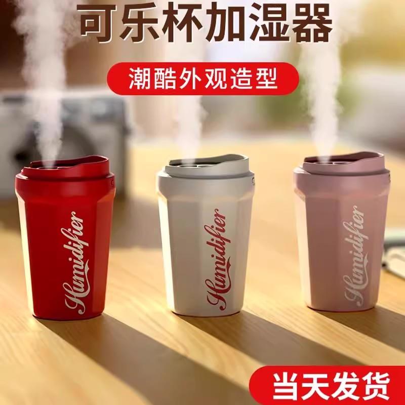 加湿器家用静音卧室内小型迷你usb净化空气办公室桌面车载喷雾器