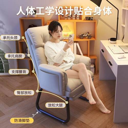 电脑椅家用懒人椅沙发电竞椅卧室书桌椅可躺舒适久坐宿舍靠背椅子