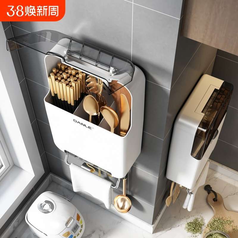 2023丹乐筷子篓置物架家用壁挂式筷筒筷笼勺子防尘带盖收纳盒厨房