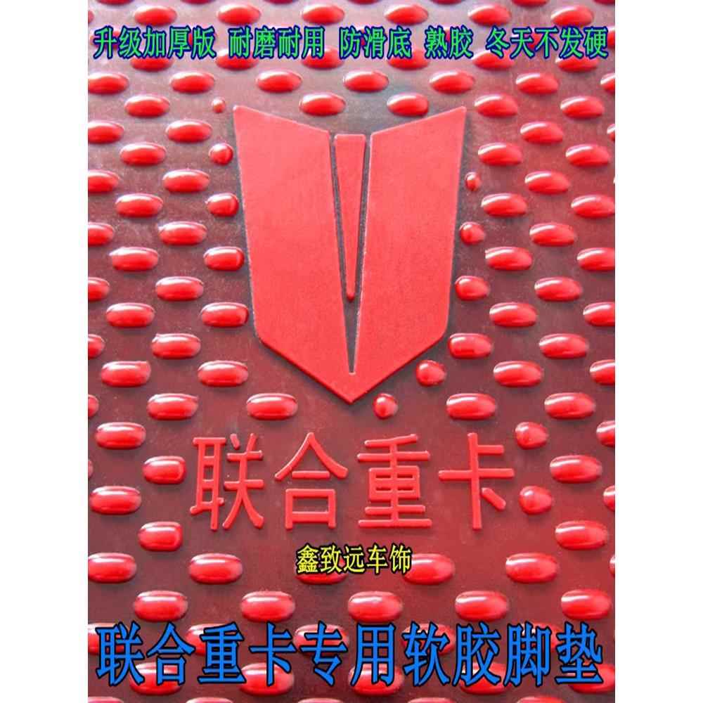 美国联合重型卡车U系列E系列N系列m系列U+系列Ux系列自卸车驾驶室