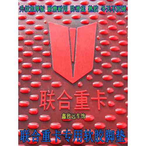 美国联合重型卡车U系列E系列N系列m系列U+系列Ux系列自卸车驾驶室