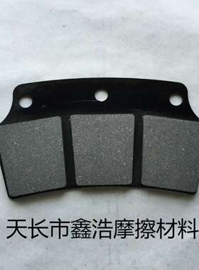 扬州捷迈 630/800T冲床摩擦片 宇意HT2900