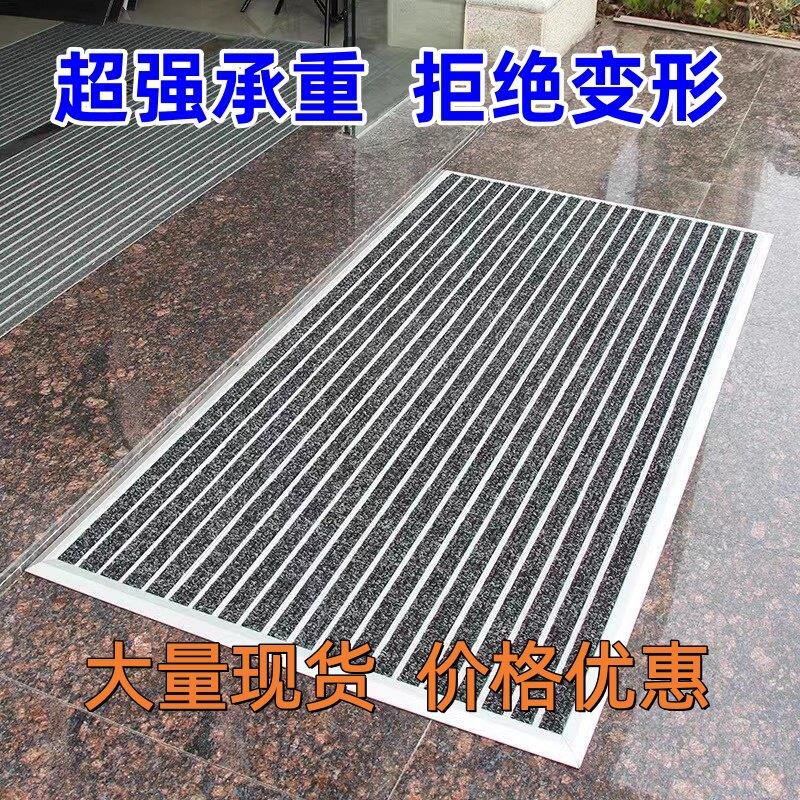 门厅蹭脚垫门口防尘地毯商场除尘刮泥垫商用定做嵌入式铝合金地垫