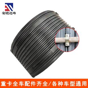 货车轮胎防飞溅配件轻卡洒水车垃圾车半圆塑料挡泥板弧形挡泥瓦