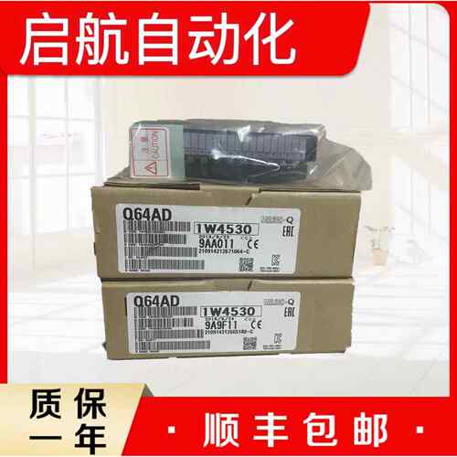 三菱Q系列Q62DA Q64AD Q68DAV Q68ADV Q68ADI Q68DAVN Q68DAIN