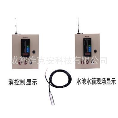 无线水位报警 水池 水箱水位液位自动控制报警远程无线显示报警