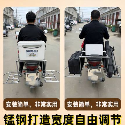 新款电瓶车摩托车车架可折叠可伸缩摆摊重型货架二轮电动车载货架