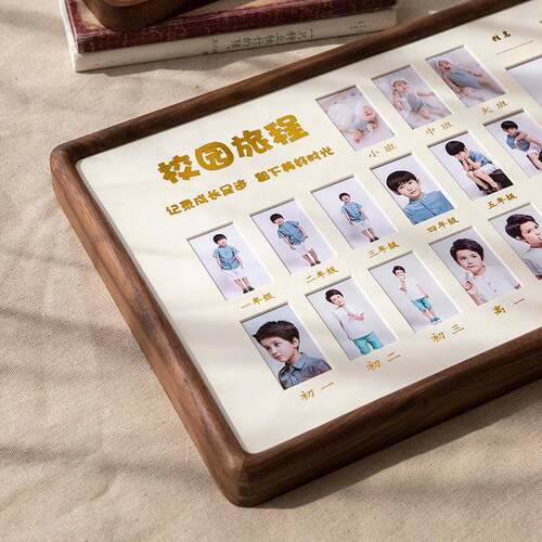 园时光相校框儿童园成长校记录相框学生纪念画Y-3215烫框挂两用摆