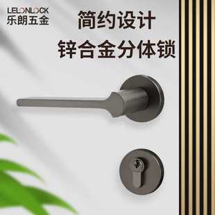 锌合金房门锁 批发现代简约家用卧室门锁 磁吸静音分体锁室内门锁