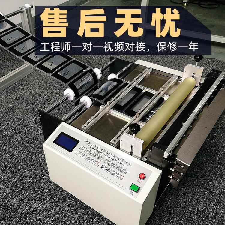 小型PC片剪切无品牌/P精准快速C片横切机自动送料泡棉全裁机断机