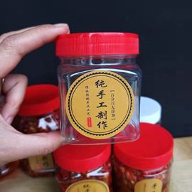 250ml透明食品级塑料瓶子密封罐，牛肉酱瓶，半斤装酱菜瓶辣椒酱包装