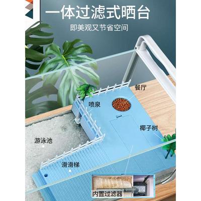 乌龟过滤器免换水低水位浅水晒台爬台龟缸吸粪净水循环除便过滤盒