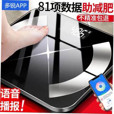 Electronic Weighing Scale Weight Balance Weigher body