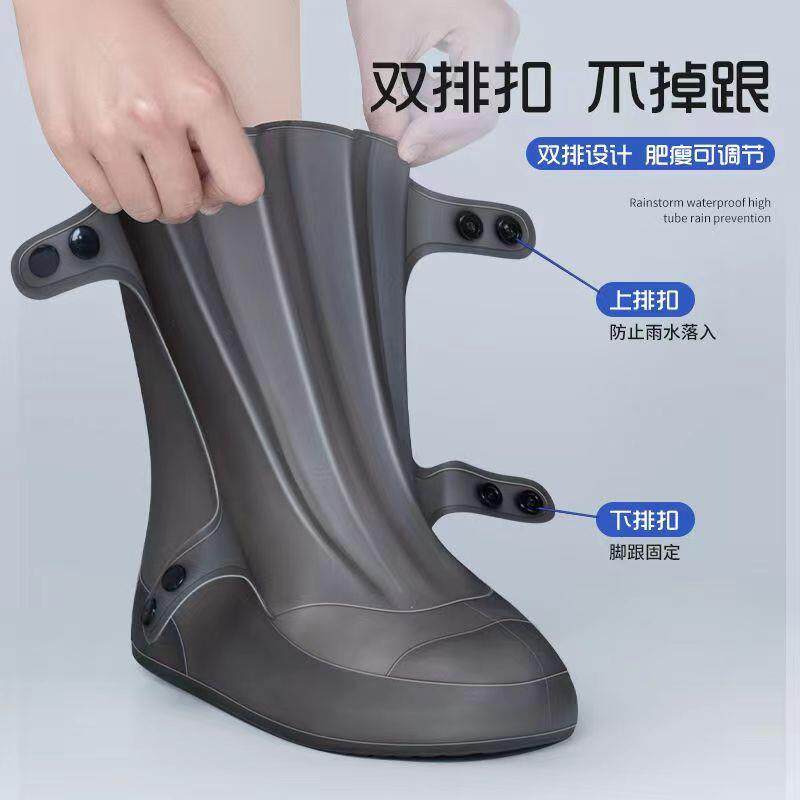 防雨防水鞋套雪地滑雪脚套冬季保暖男女硅胶雨靴雨鞋耐磨rk35