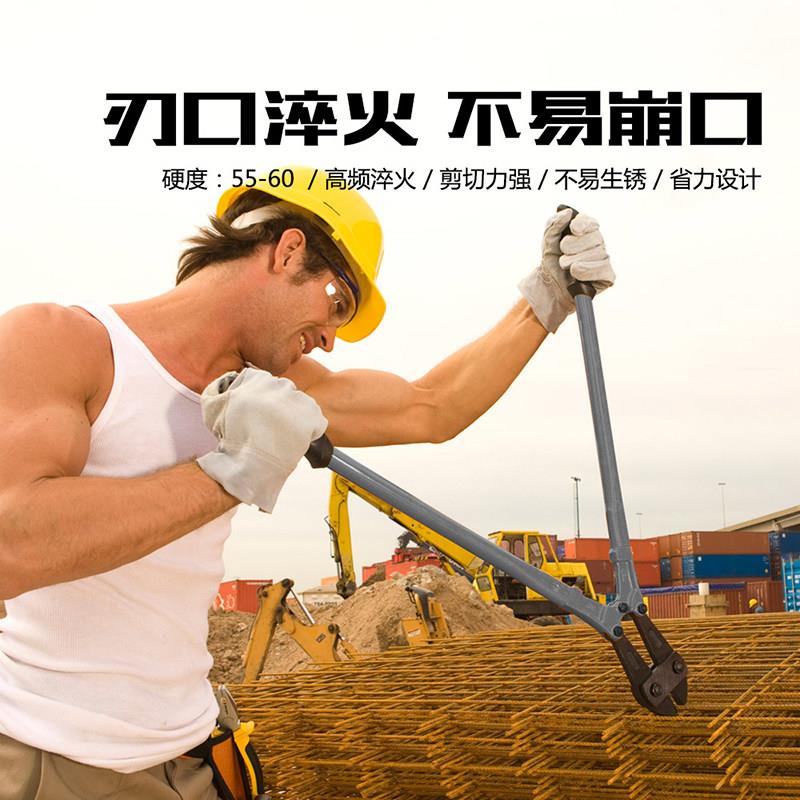 麦思德断钳钢筋剪大力剪工业断线钳铁丝钢丝钳工程剪钢筋钳剪锁钳