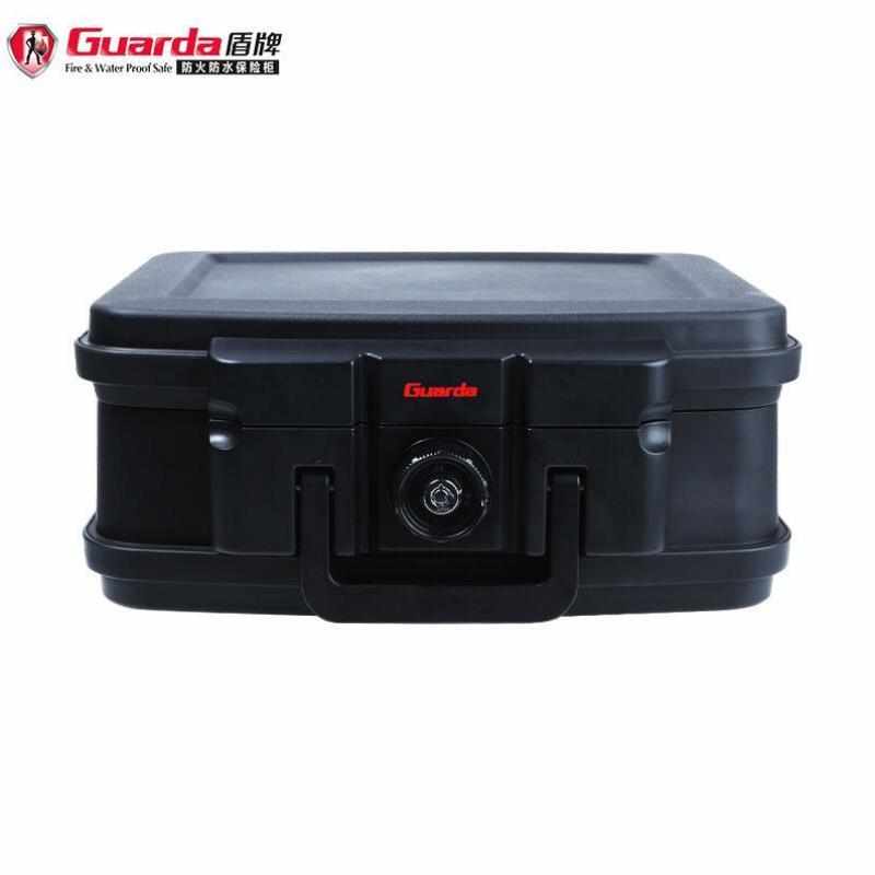 40余年老国货盾牌Guarda保险柜家用小型2117C防火防水保险柜钥匙