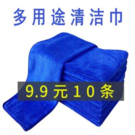 家政保洁专用毛巾吸水不掉毛擦地洗车碗玻璃桌布家务清洁抹布厨房