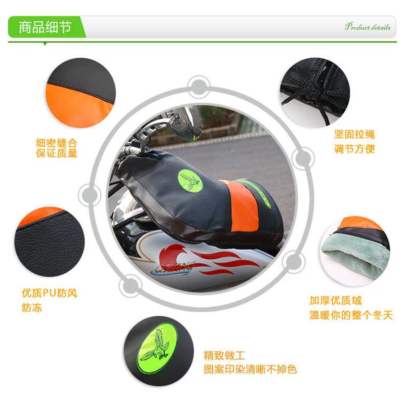 冬季大号保暖摩托车把套电动车护手套三轮车防寒骑行防水pu皮男女