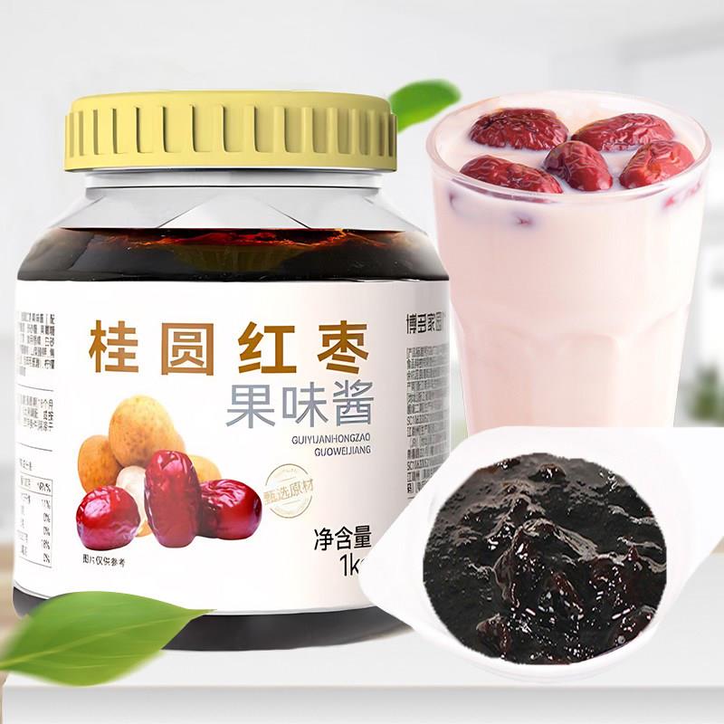 博多家园桂圆红枣酱果酱 蜂蜜柚子果味茶冬季热饮奶茶原料1kg包邮
