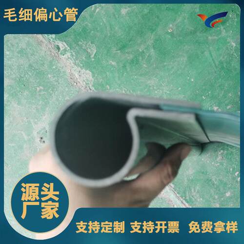 厂家供应隧道桥台暗渠抗压多种型号PVC毛细排水管PVC毛细偏心管
