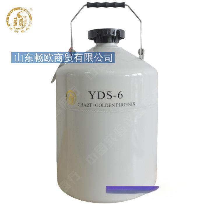 金凤YDS-10-80液氮生物容器金属材料深冷处理保存箱