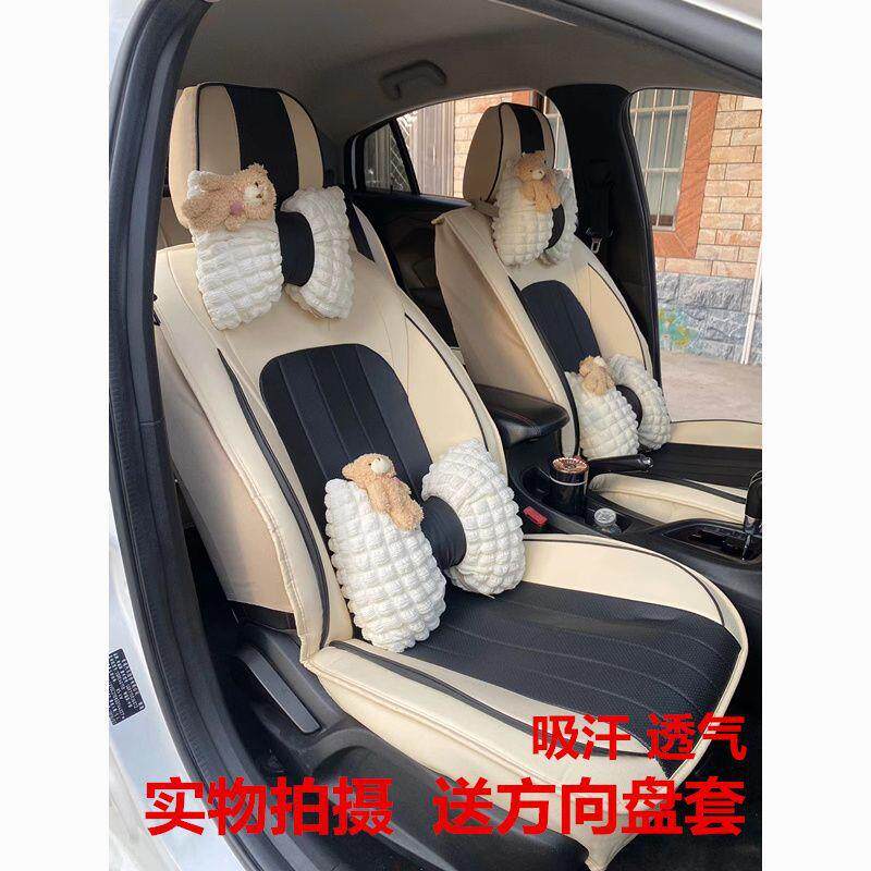车AJM坐垫四季通用汽座套女神款用包座专套透气皮椅革夏季