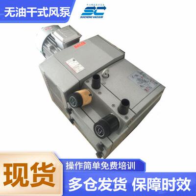 真空压力复合气泵ZYBW140e保养简便售后无忧穗诚真空