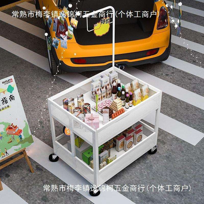 超市车甩货车特卖台服装店花车售货车摆摊家用移动多功能小推车