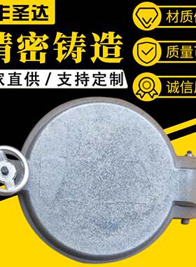 生物质炉门工厂精密铸造生物质颗粒圆形炉门生物质锅炉圆炉门