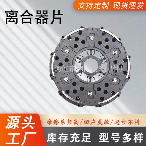 汽车离合器压盘1862305033 1882302131 3482017035