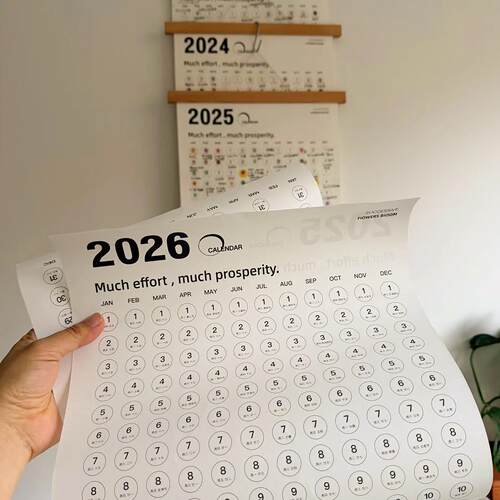 每年一张纸...日历挂历新年装饰挂墙冰箱贴日常计划表2026年新款