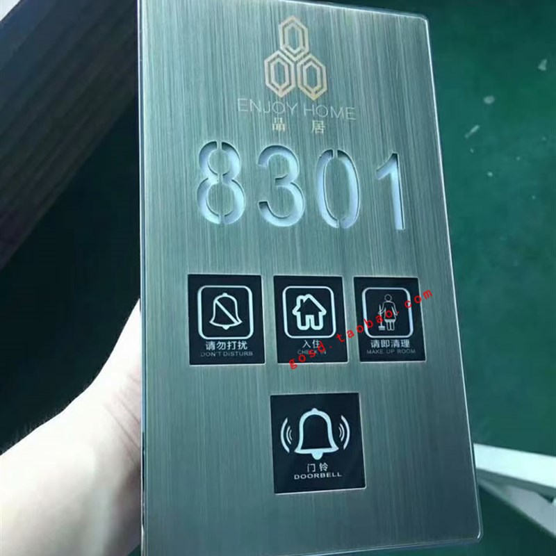 现货定制酒店不锈钢电子门牌金属框发光牌房号牌触摸门铃开关面板