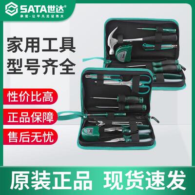 世达工具DY06018 05135 DY06016 家用套装手动五金工具箱工具包