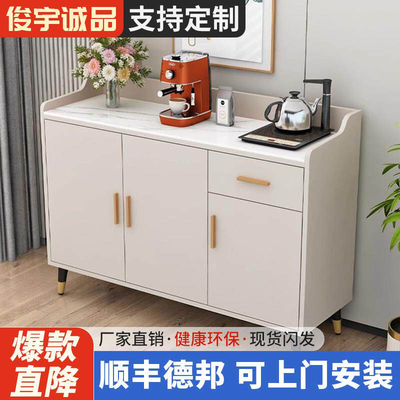 岩板餐边柜实木客厅一体靠墙茶水柜厨房碗柜置物柜子储物柜架子