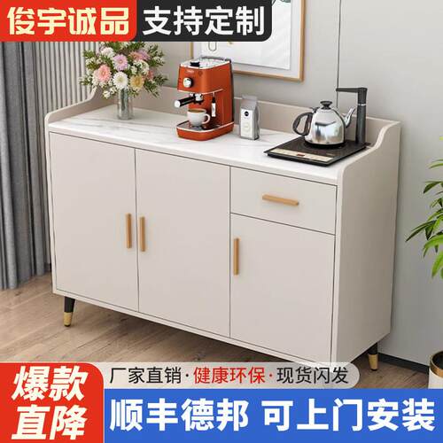 岩板餐边柜实木客厅一体靠墙茶水柜厨房碗柜置物柜子储物柜架子