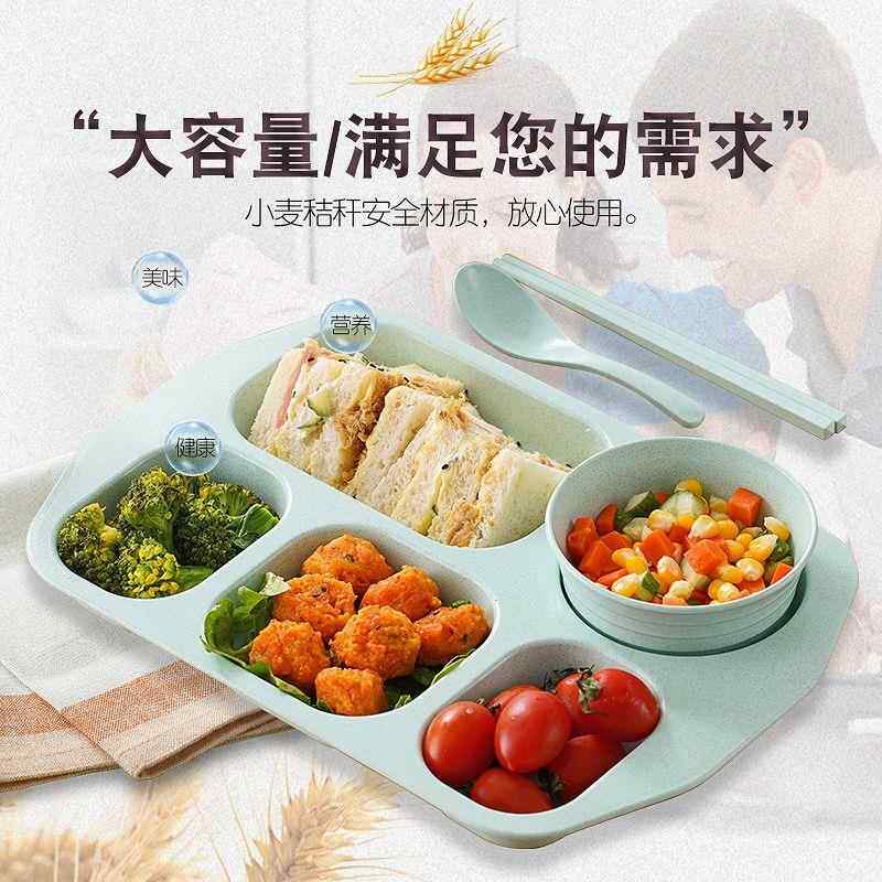 家用餐盘成人快餐盘饭店餐盘大容量五格盘小麦秸秆餐盘加深分格盘