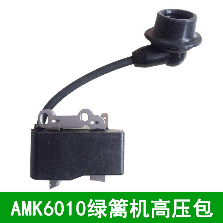 奥玛克AMK6010/7510绿篱机高压包中坚修剪机配件点火线圈