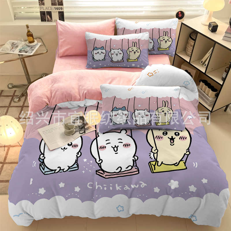 四chiikawa加厚肤伊卡婴床上绒三件套件套学生宿舍吉可爱哇被套