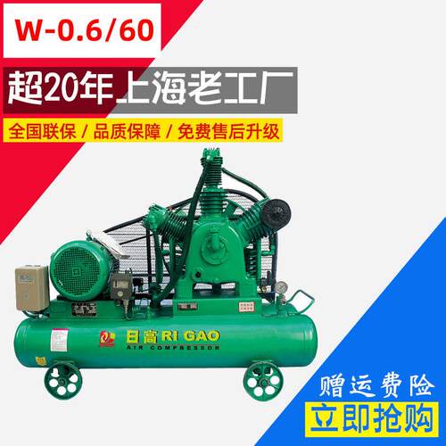 工厂直供6.0Mpa压空压机管道试压机11KW上海日W-0.6/60