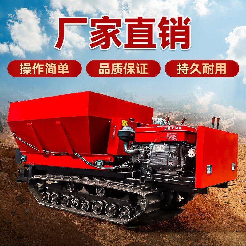 农用三轮撒车全自动多功能干湿抛粪机果园施柴油牵引式撒粪车