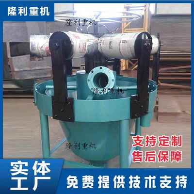 CS永磁（电磁）脱水槽生产厂家直供矿物分选脱水槽