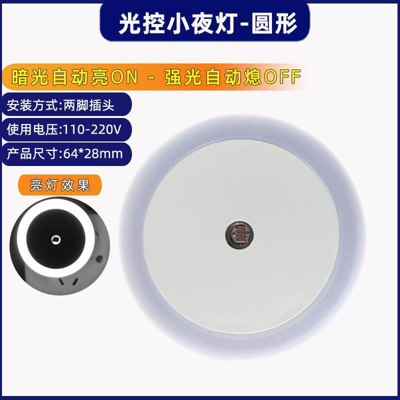 led人体感应小夜灯卧室衣柜床头光控夜灯橱柜走廊充电人过灯灭,家装灯饰光源,小夜灯,淘宝优惠券,粉丝福利购,淘宝优惠卷