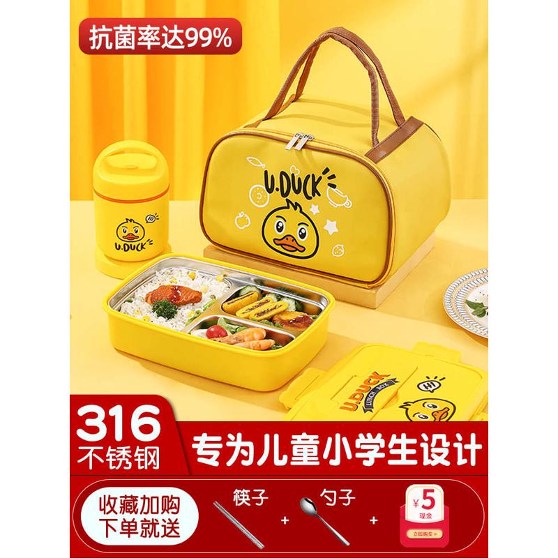L0CKL0CK316不锈钢上班族餐盒男便当盒打饭三分格儿童饭盒小学生