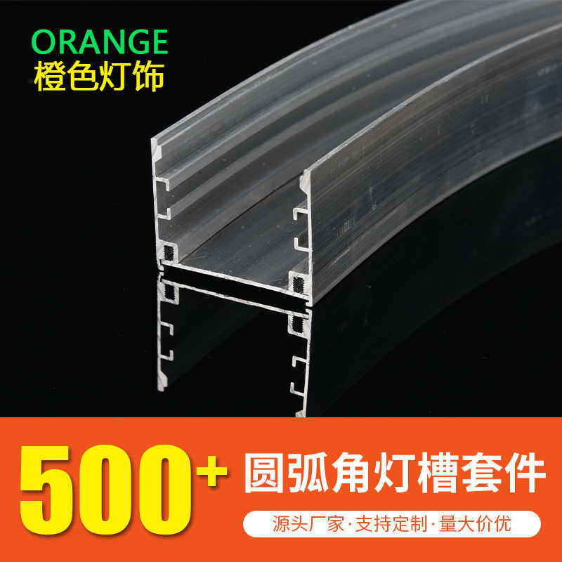硬灯条灯槽型灯条铝槽橱柜灯圆弧形灯槽明装暗装嵌入式led铝型,家装灯饰光源,其它灯具灯饰,淘宝优惠券,粉丝福利购,淘宝优惠卷