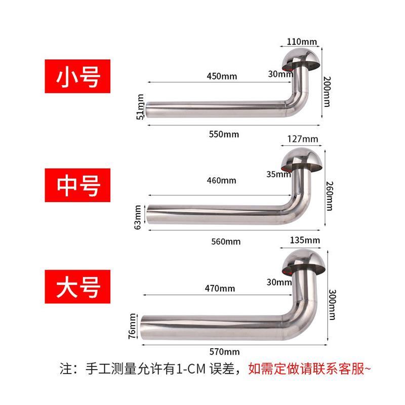 燃气热水器排烟管防风罩不锈钢加长排气管空心烟管配件弯头强排直