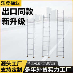 铝合金直梯户外家用单梯防腐防锈耐用铝梯一字直梯加厚工程梯厂家